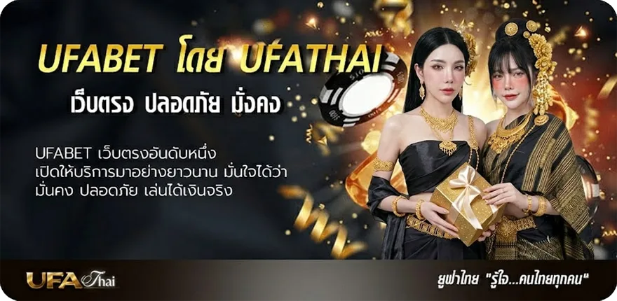 Banner ดูหนังออนไลน์ฟรีเต็มเรื่องพากย์ไทย แนะนำ — แทงบอลออนไลน์ คาสิโน หวย มวย สล็อต ครบวงจร
