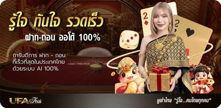 โปรโมชั่น ดูหนังออนไลน์ฟรีเต็มเรื่องพากย์ไทย ใหม่ — โปรโมชั่นสมาชิกใหม่