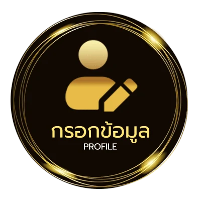 ข้อมูลส่วนตัว ดูหนังออนไลน์ฟรีเต็มเรื่องพากย์ไทย