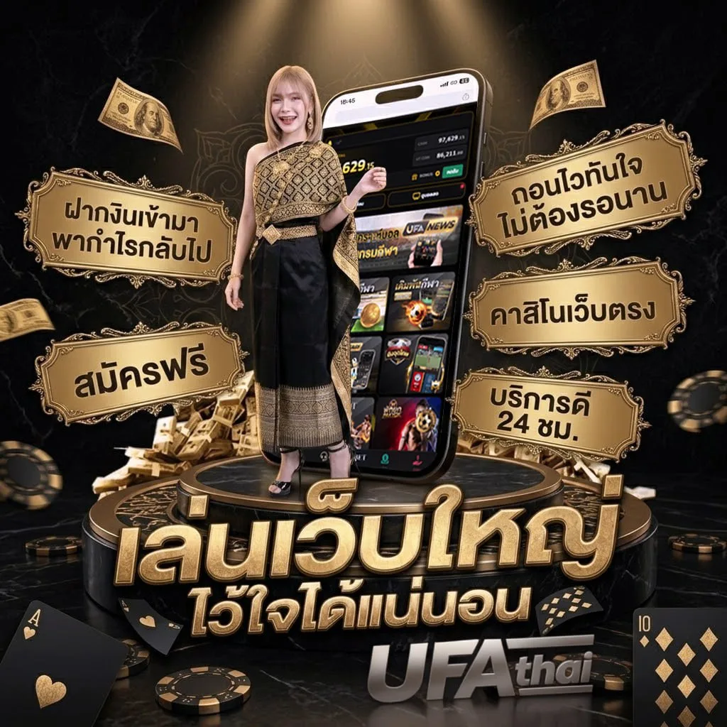 ดูหนังออนไลน์ฟรีเต็มเรื่องพากย์ไทย แบนเนอร์แบรนด์ — เว็บตรง UFABET