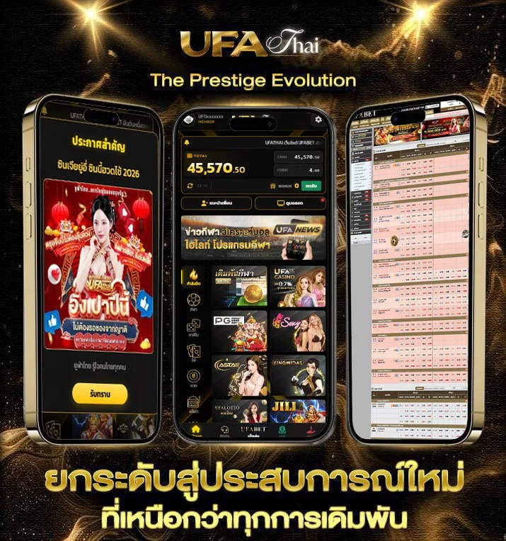 ดูหนังออนไลน์ฟรีเต็มเรื่องพากย์ไทย  แบรนด์ยูฟ่าไทย